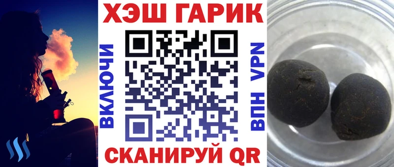 Наркошоп купить Конопля  СОЛЬ  ГАШИШ  Псилоцибиновые грибы  Cocaine  Меф  Волчанск