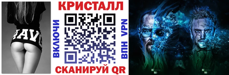 АМФ 97% Купить Волчанск