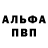 Меф мука Ilya Loginsky