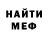 Мефедрон VHQ Thordur007