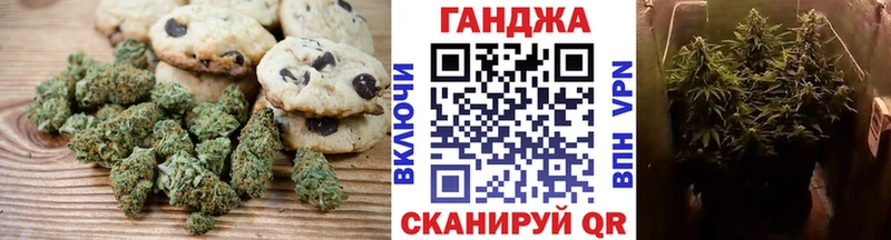 Купить Волчанск Canna-Cookies конопля