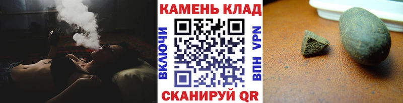 Купить где  Волчанск  Гашиш 40% ТГК 