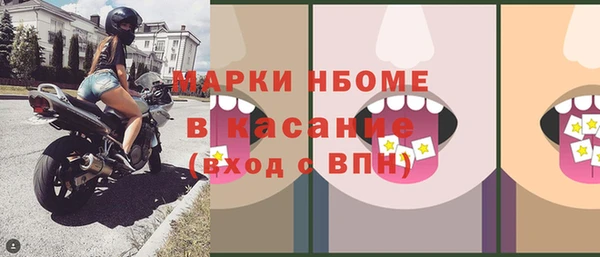 мяу мяу кристалл Костерёво