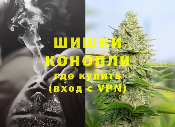 мяу мяу кристалл Костерёво