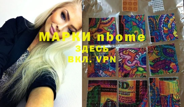 мяу мяу кристалл Костерёво