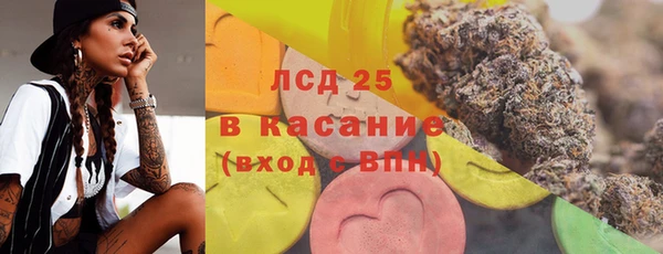 трава Тихорецк