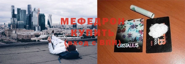 трава Тихорецк