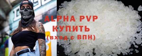 мяу мяу кристалл Костерёво