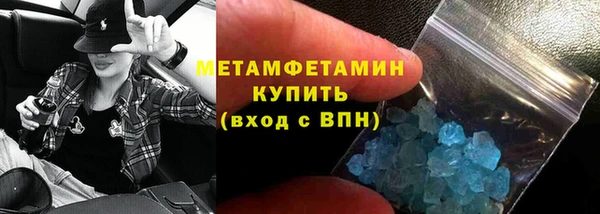 мдма Тобольск