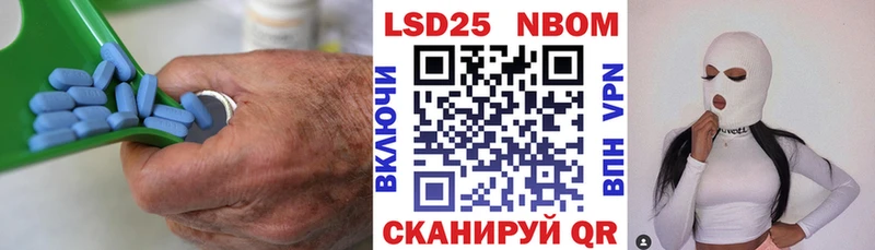 Купить закладки  Волчанск  ЛСД экстази кислота 