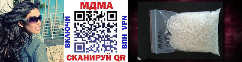 МДМА молли  Купить где  Волчанск 