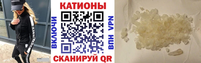 Меф мяу мяу  Купить закладки  Волчанск 