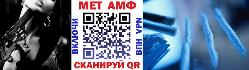 Первитин витя  Купить  Волчанск 