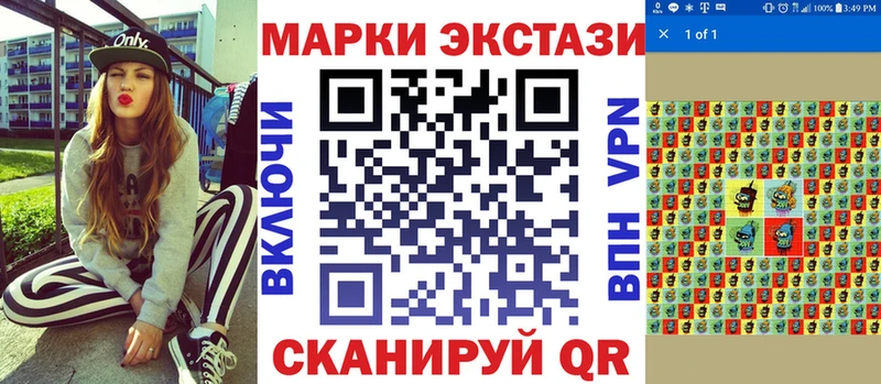 Марки NBOMe 1500мкг  Купить  Волчанск 