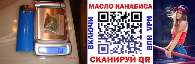 Дистиллят ТГК Wax  Купить где  Волчанск 