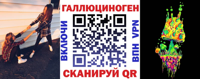 Купить  Волчанск  Галлюциногенные грибы Psilocybe 
