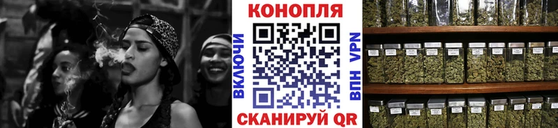 Купить закладки  Волчанск  Канабис план 